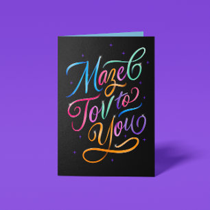Multicolor Mazel Tov Script Congratulations