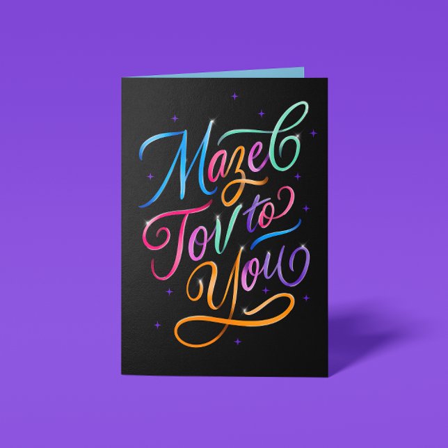 Multicolor Mazel Tov Script Félicitations (Créateur téléchargé)