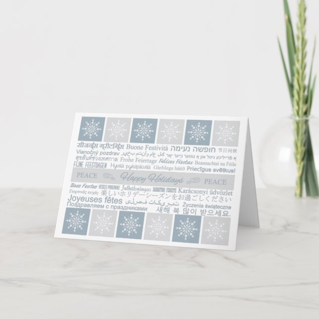 Multilingual Happy Holidays cards (Front)