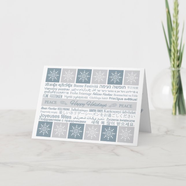 Multilingual “Happy Holidays” Custom greeting card (Front)