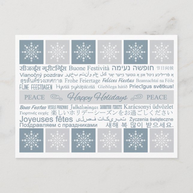 Multilingual “Happy Holidays” postcard (Front)