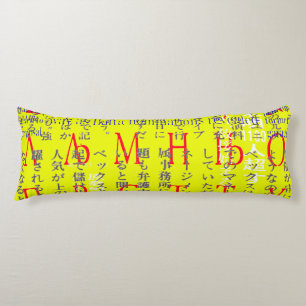 Multilingual words body pillow