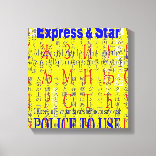 Multilingual words canvas print (Front)