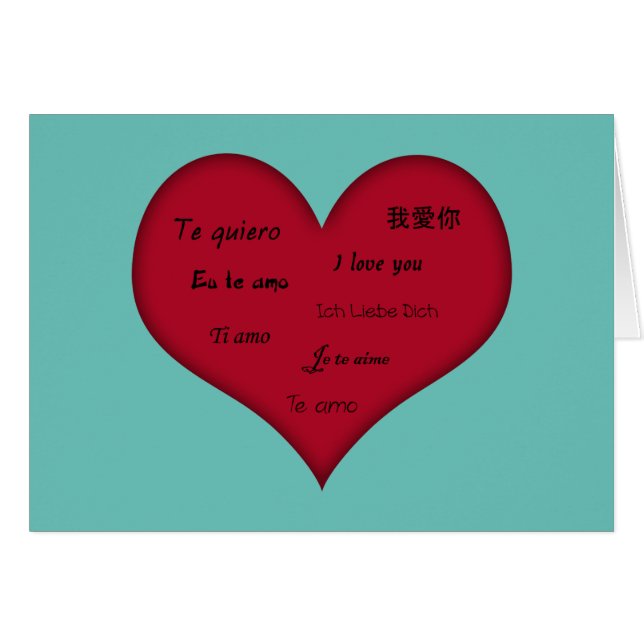 Multiple Language "I Love You" (Front Horizontal)