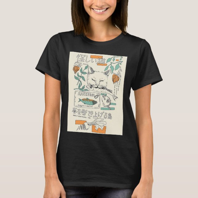Murakami's  cat T-Shirt (Front)