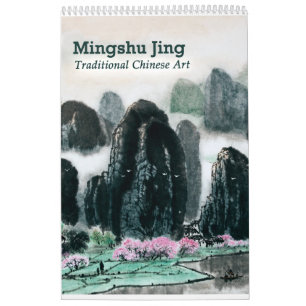 Mural Calendrier 2017 de peinture chinoise (d'une seule