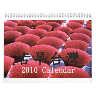 Mural Calendrier traditionnel des collections 2010 de