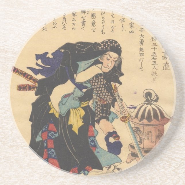Muramatsu Sandayū Coaster (Front)