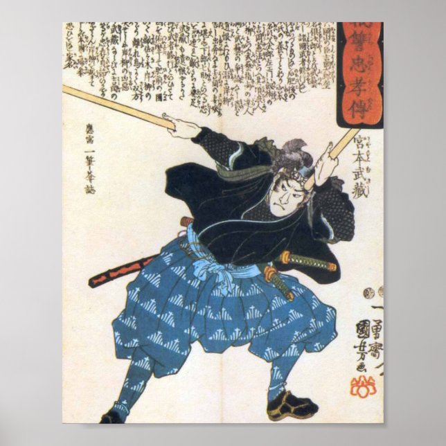 Musashi Miyamoto Portrait Poster (Front)