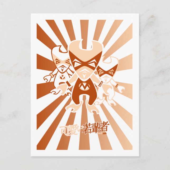 Muscle Mascot Postcard (Front)