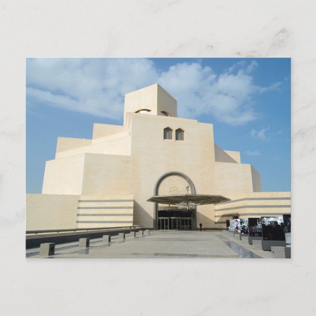 Musée des Arts islamiques, Qatar carte postale (Devant)