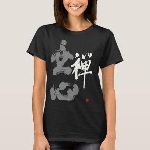 Mushin Kanji Unique Japanese No mind Zen Calligrap T-Shirt
