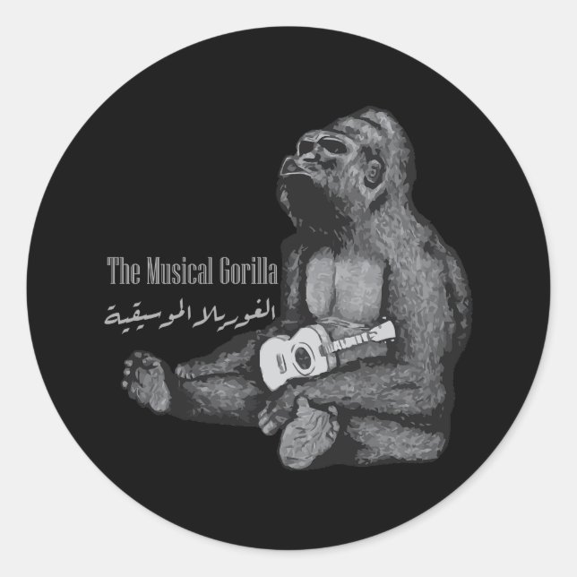 Musical Gorilla: Arabic Calligraphy Sticker (Front)
