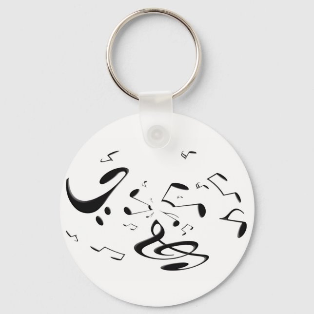 Musical Vortex Keychain (Front)