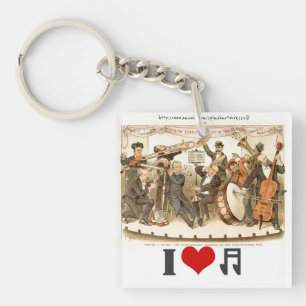 "Musician" Keychain