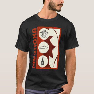 Muskoka Ontario Canada Camping Poster T-Shirt