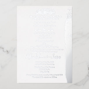 Muslim Arabic English Wedding Card Foil Invitation