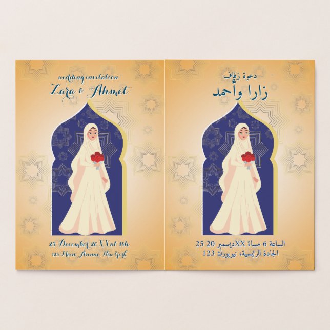 Muslim bachelorette foil card (Inside)