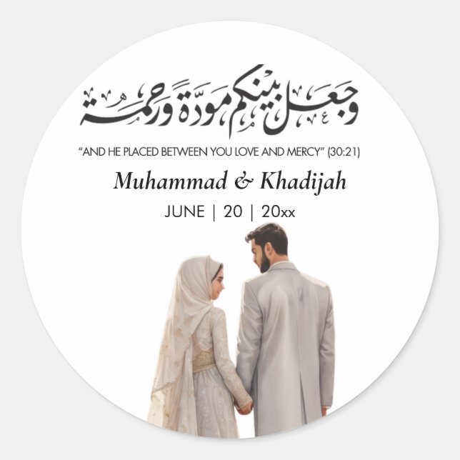 Muslim Bride Groom Illustration Quran Quote Classic Round Sticker (Front)