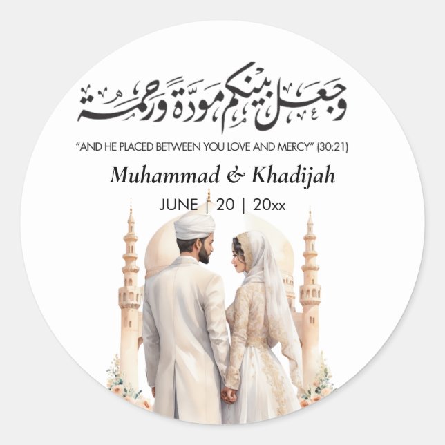 Muslim Bride Groom Illustration Quran Quote Classic Round Sticker (Front)