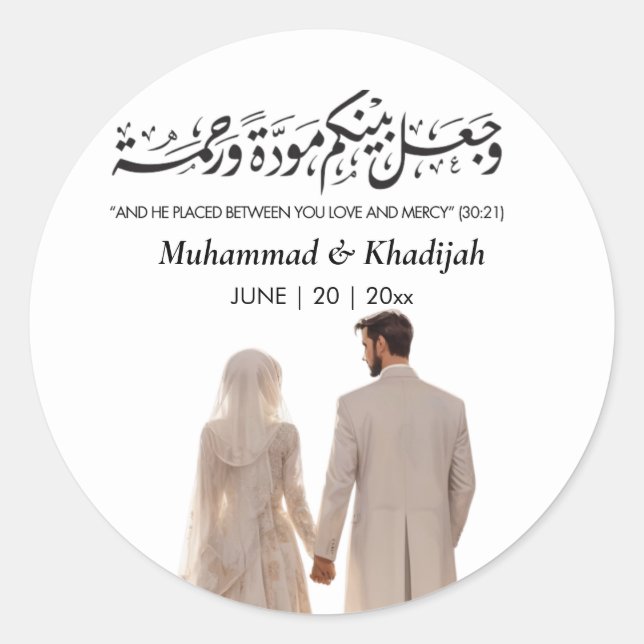 Muslim Bride Groom Illustration Quran Quote Classic Round Sticker (Front)