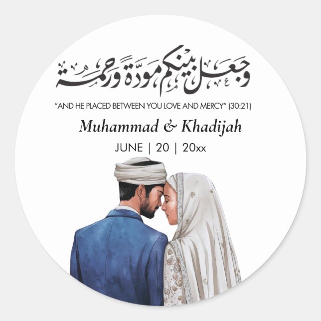 Muslim Bride Groom Illustration Quran Quote Classic Round Sticker (Front)