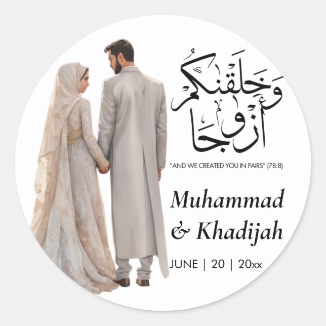 Muslim Bride Groom Illustration Quran Quote Classic Round Sticker (Front)
