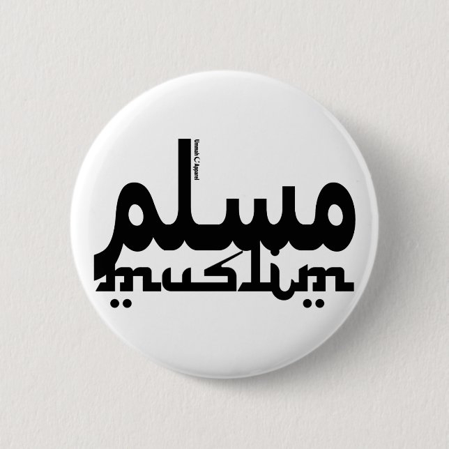 Muslim English Arabic 2 Inch Round Button (Front)