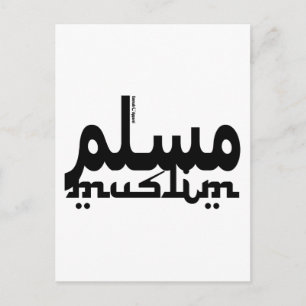 Muslim English Arabic Postcard