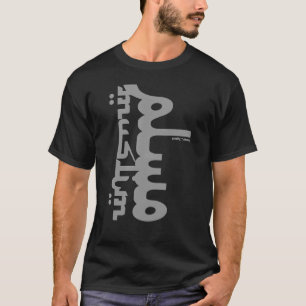 Muslim English Arabic T-Shirt