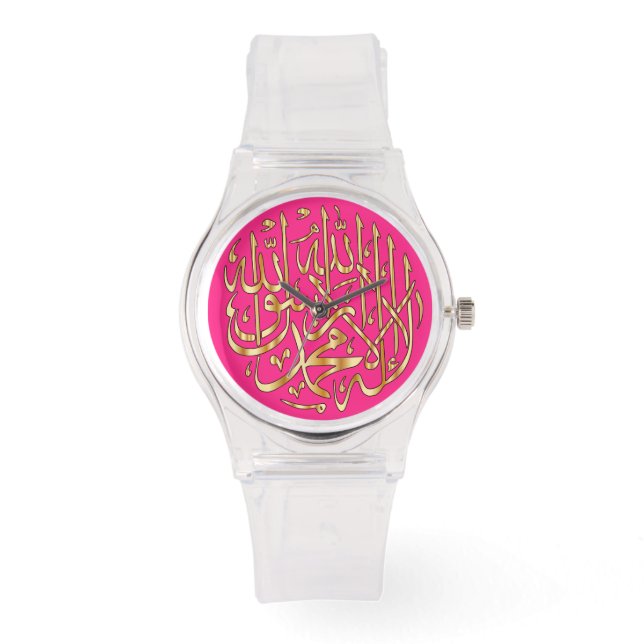 Muslim Girl's Watch with Shahada Calligraphy (Front)