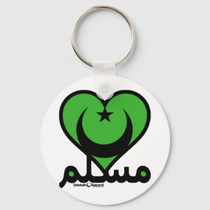 Muslim Heart Keychain