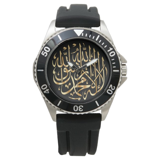 Muslim Man's Watch with Shahada Calligraphy (Front)