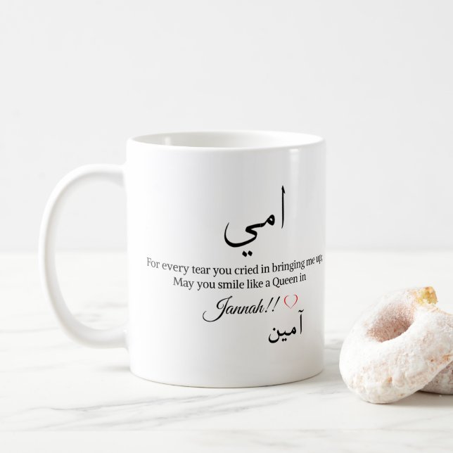 muslim mom-ammi-eid mubarak coffee mug (With Donut)