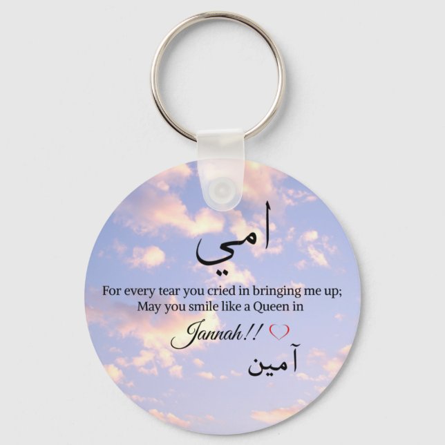 muslim mom gifts keychain (Front)