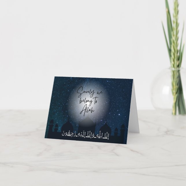 Muslim sympathy condolence Bismillah Quran Card (Front)