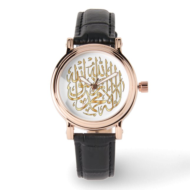 Muslim Woman's Watch with Shahada Calligraphy (Front)