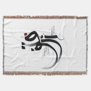 MUTAFAIL optimistic stay positive sherpa blanket