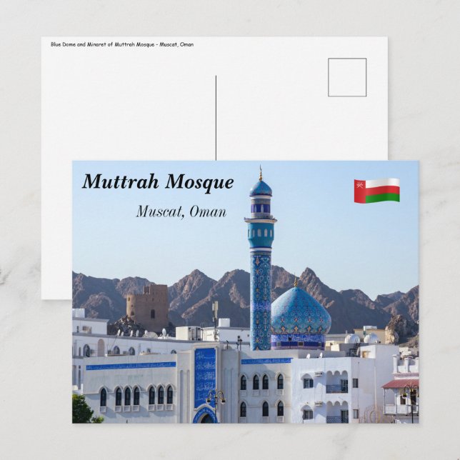 Muttrah Mosque - Muscat, Oman Postcard (Front/Back)