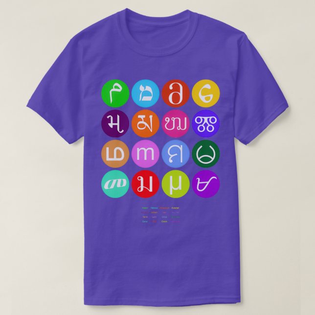 Mx27s and Mx27s T-Shirt (Design Front)