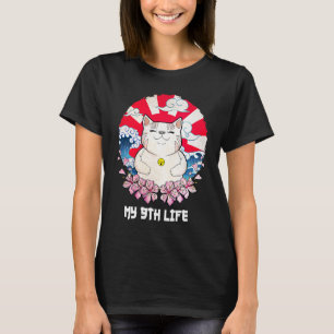 My 9th Life Cat  Birthday Kitten Bday Dad Jokes Fa T-Shirt