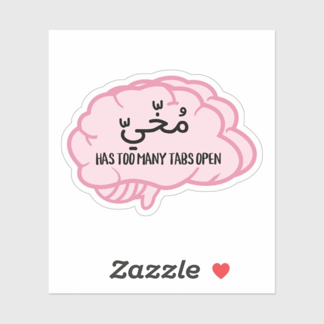 My Brain Has Too Many Tabs Open in Arabic Sticker (Sheet)