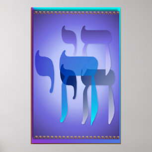 My Chai Large Poster