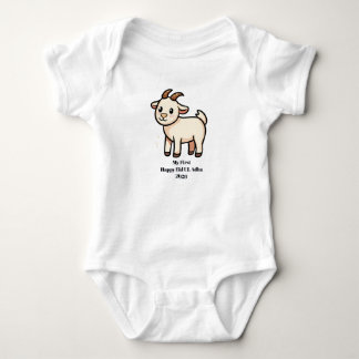 My First Eid Al Adha 2026 Baby Bodysuit 