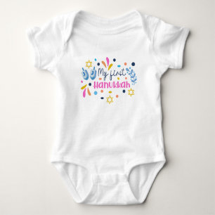 My First Hanukkah Colourful Hanukkah Gift for Baby Bodysuit