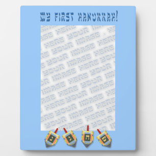 My First Hanukkah Frame