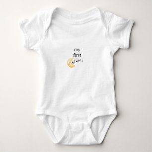 My First Ramadan Bodysuit
