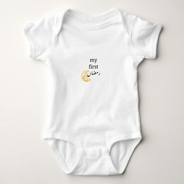 My First Ramadan Bodysuit (Front)