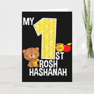 My First Rosh Hashanah 1 Year Old Shana Tova Jewis Card