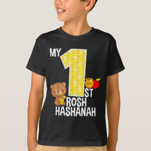 My First Rosh Hashanah 1 Year Old Shana Tova Jewis T-Shirt